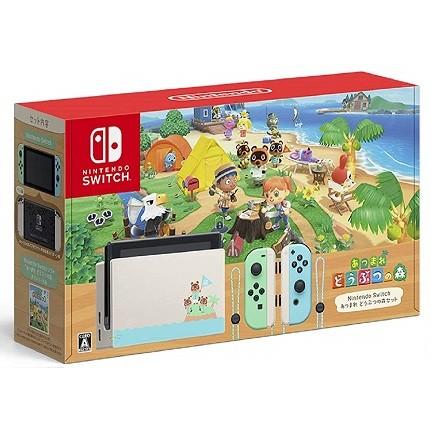 任天堂 - ニンテンドースイッチあつまれどうぶつの森同梱版 任天堂（Nintendo） Nintendo Switch あつまれ どうぶつの森セット