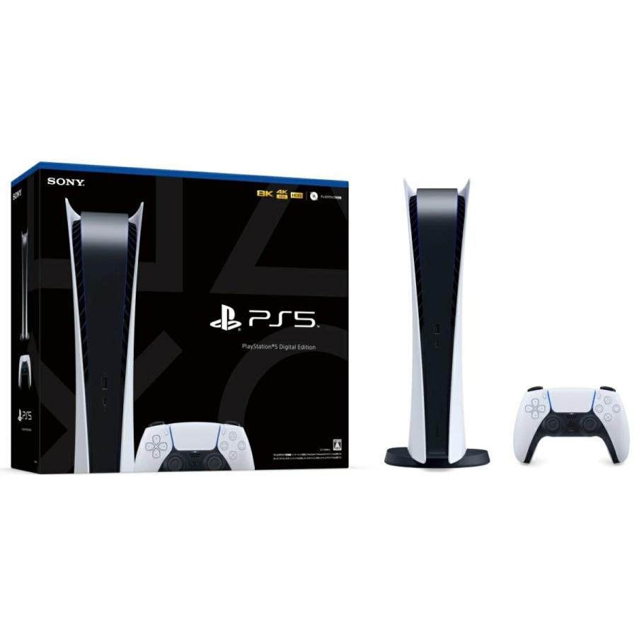 PS5新デ【300g軽量版】新品 PlayStation5 デジタル・エディション 本体