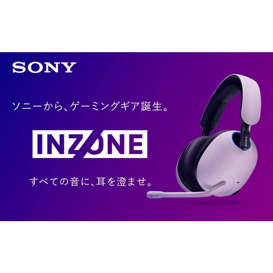 【新品】ゲーミングヘッドセット INZONE H9（インゾーン H9）【WH-G900N】bluetooth/ノイキャン搭載/立体音響/低遅延/｜finebookpremiere｜02