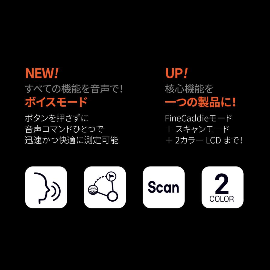 ☆2026新発売☆ ＼ボイスモード搭載／ J12 VOICE RED ゴルフ距離計