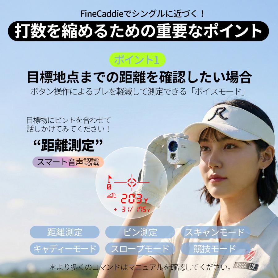 ☆2026新発売☆ ＼ボイスモード搭載／ J12 VOICE RED ゴルフ距離計