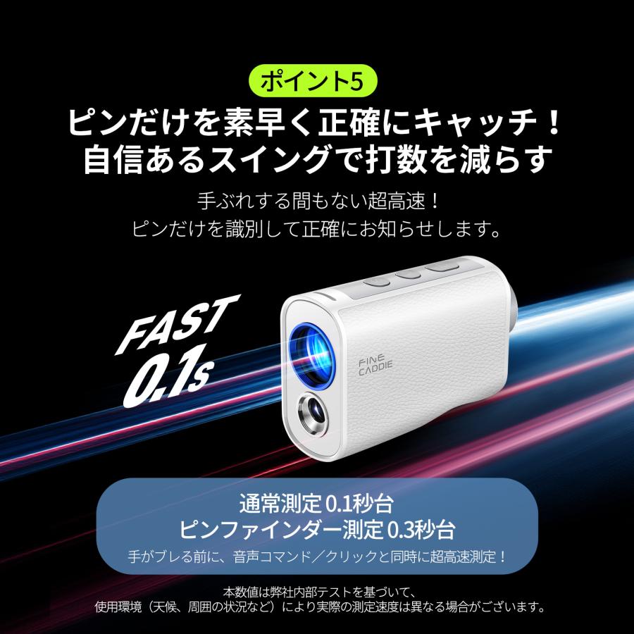 VOICE EYE ゴルフ用距離計（美品） トゥルーロール ボイスアイ レーザー距離計 音声距離案内 モニター付き
