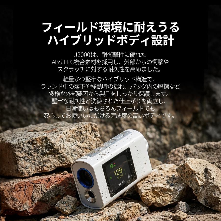 ☆2026新発売☆ ＼エイミングモード搭載／ J2000 ゴルフ距離計