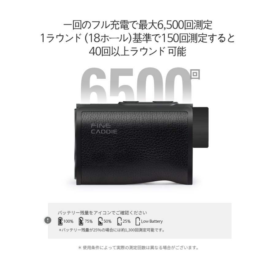 ★5月15日限定 P15倍+11%SALE中★【超精密・測定速度0.1秒】J500 ゴルフ距離計 ゴルフ レーザー距離計 高級ケース付き 2年保証 ファインキャディ｜finecaddie｜11