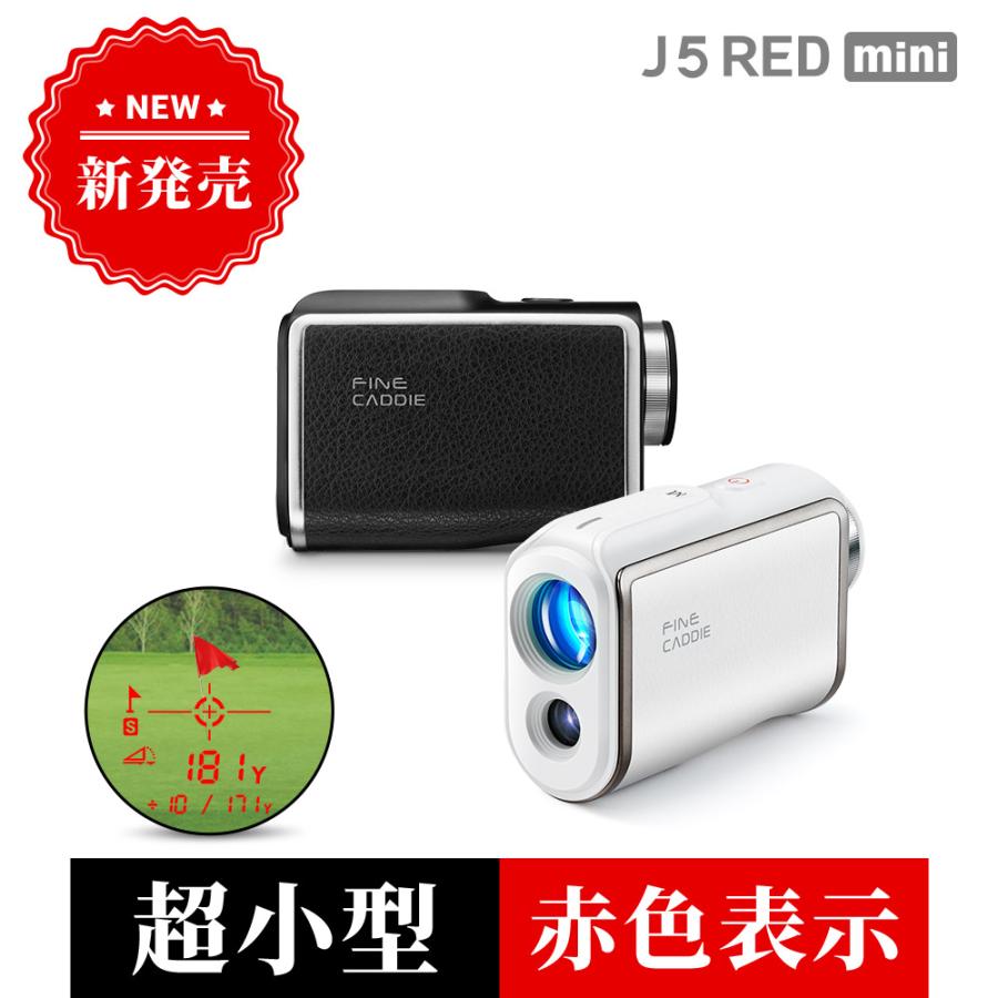 ☆11/25限定！P10倍＆クーポン利用で最大20,990円☆ J5REDmini ゴルフ 