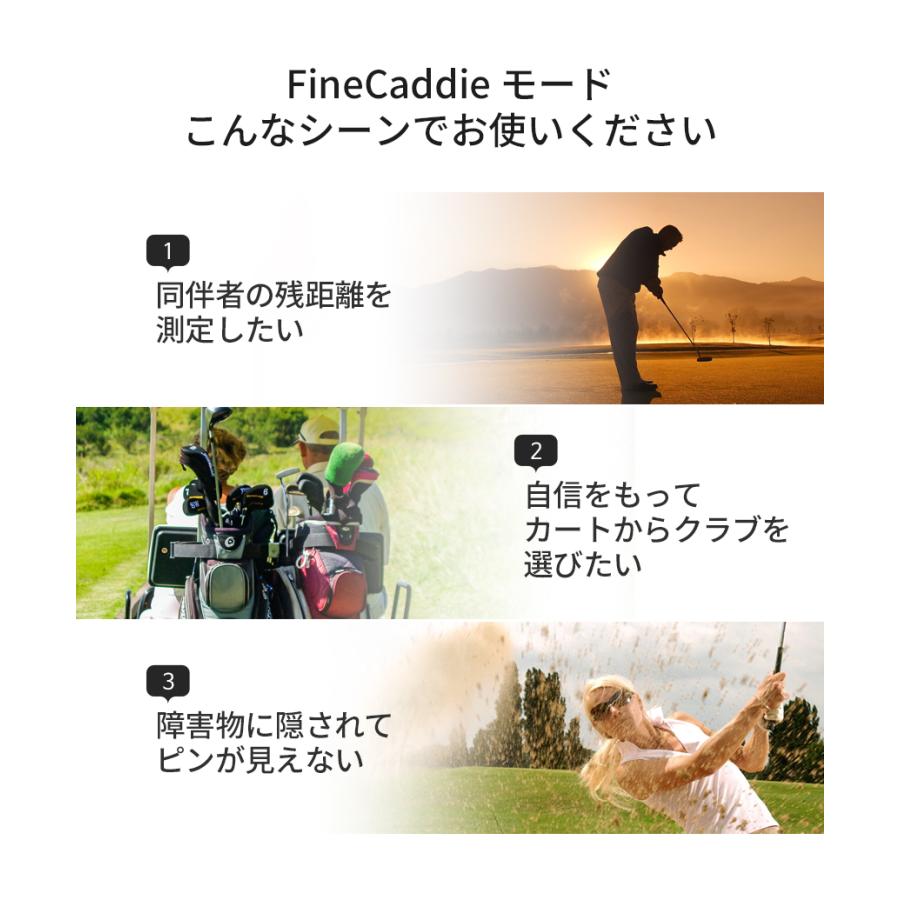 FineCaddie（ファインキャディ） ゴルフ距離計 ☆39%OFFセール中