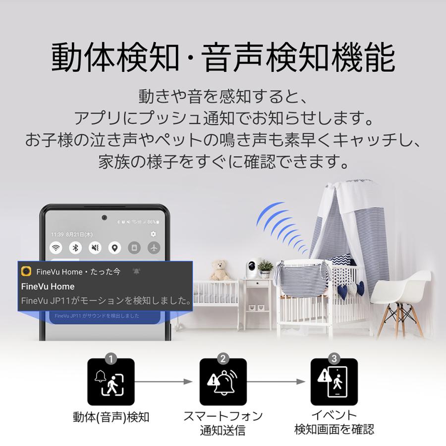 防犯カメラ ☆2025NEW！新発売記念セール中☆ 見守りカメラ 800万画素