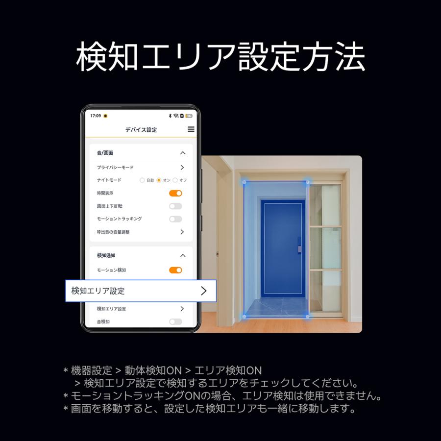 防犯カメラ ☆2025NEW！新発売記念セール中☆ 見守りカメラ 800万画素