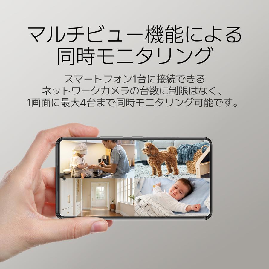 防犯カメラ ☆2025NEW！新発売記念セール中☆ 見守りカメラ 800万画素