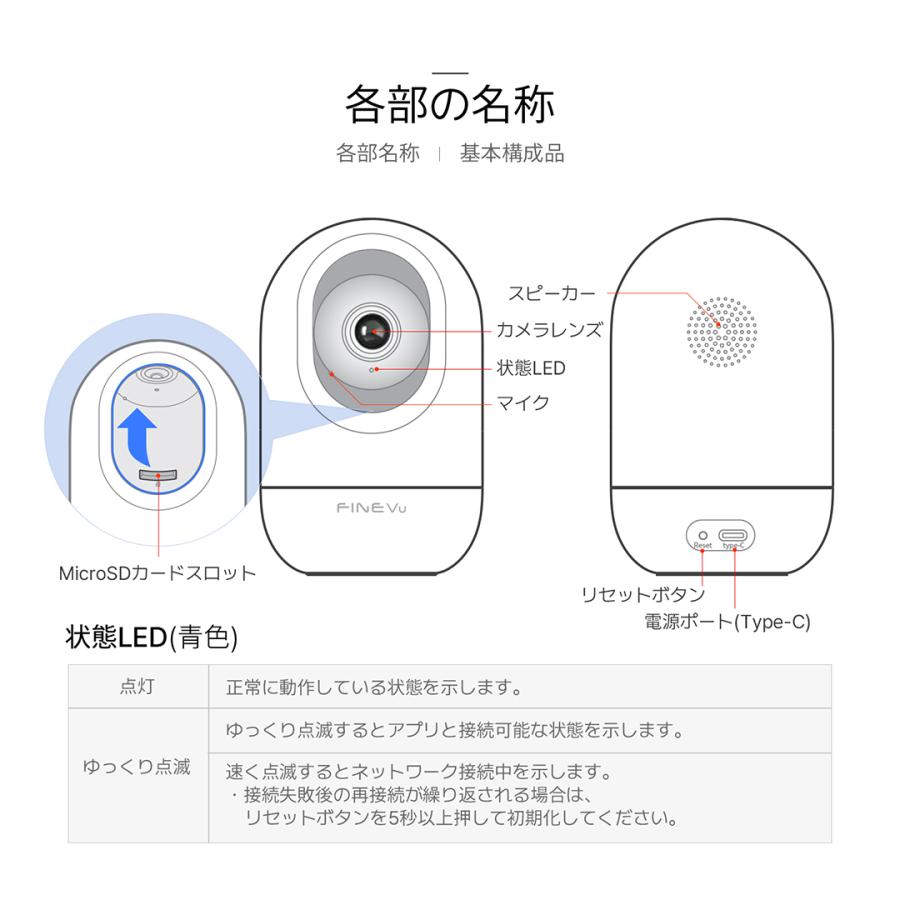 防犯カメラ ☆2025NEW！新発売記念セール中☆ 見守りカメラ 800万画素