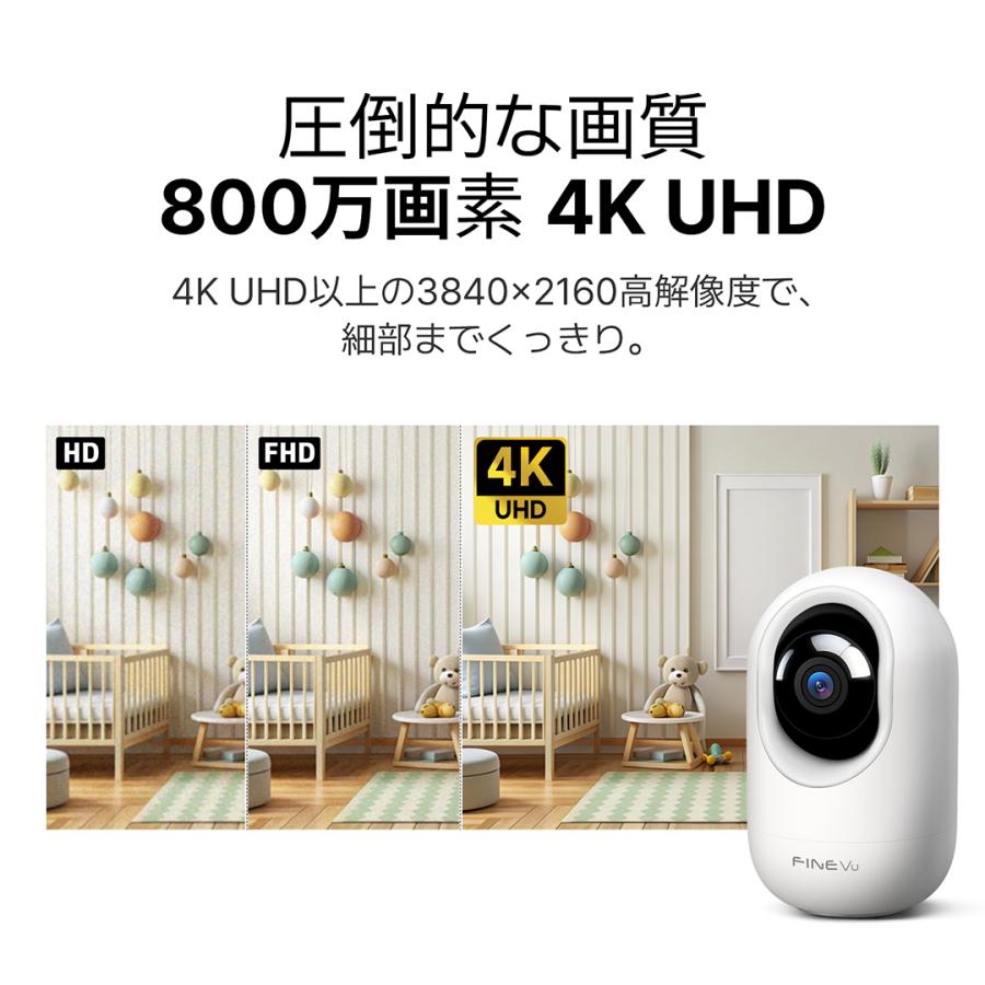 防犯カメラ ☆2025NEW！新発売記念セール中☆ 見守りカメラ 800万画素