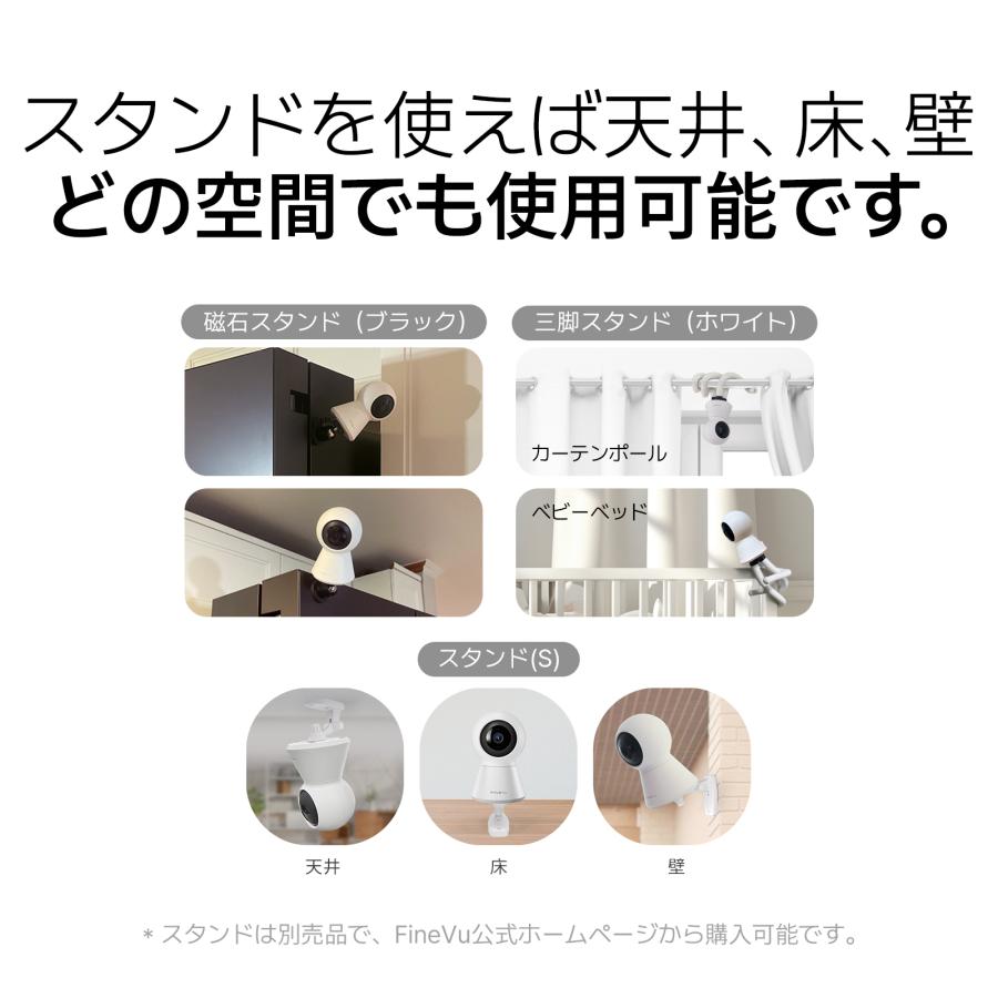 防犯カメラ ★2025NEW！新発売記念セール中★ ネットワークカメラ FINEVu JP90 見守りカメラ 500万画素 ペットカメラ 睡眠モード 自動追跡 爆買 |  | 17