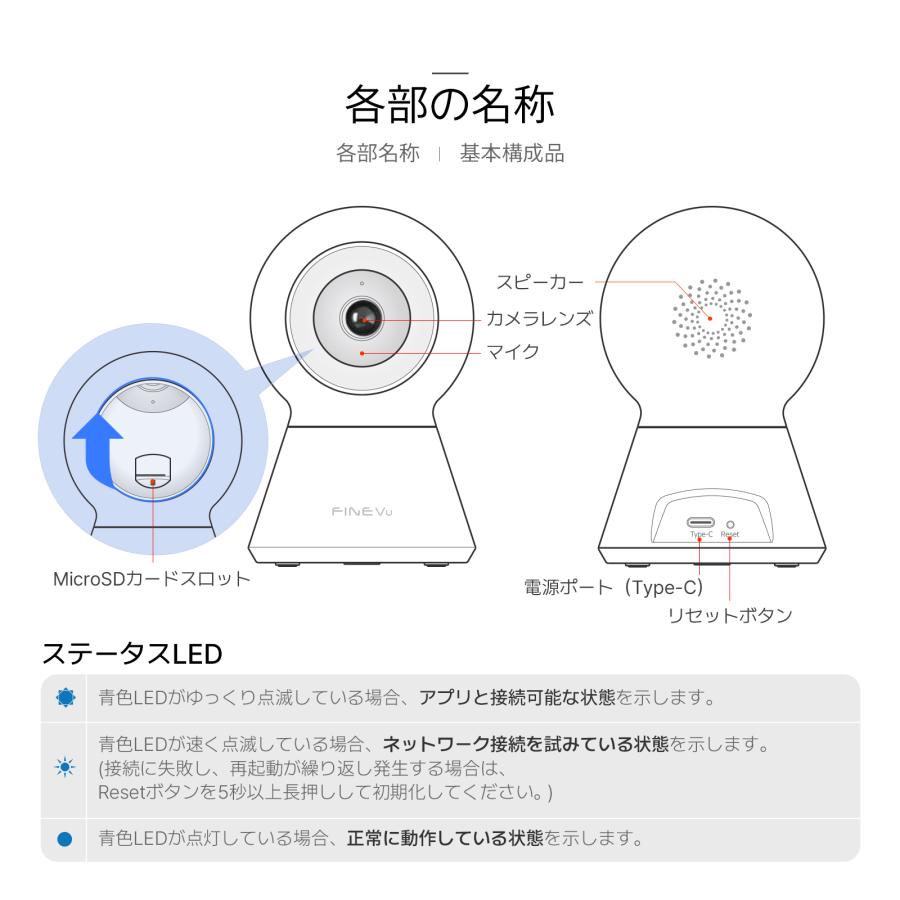防犯カメラ ★2025NEW！新発売記念セール中★ ネットワークカメラ FINEVu JP90 見守りカメラ 500万画素 ペットカメラ 睡眠モード 自動追跡 爆買 |  | 18