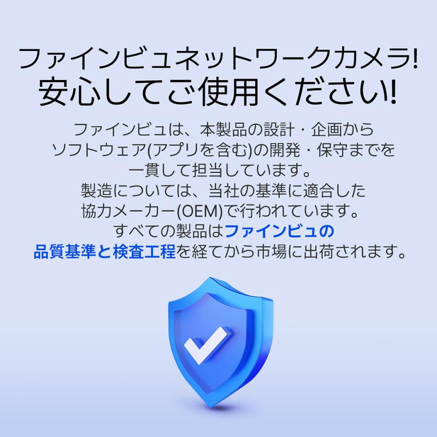 防犯カメラ ★2025NEW！新発売記念セール中★ ネットワークカメラ FINEVu JP90 見守りカメラ 500万画素 ペットカメラ 睡眠モード 自動追跡 爆買 |  | 03