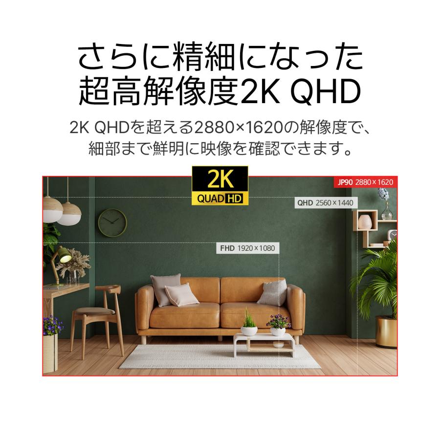 防犯カメラ ★2025NEW！新発売記念セール中★ ネットワークカメラ FINEVu JP90 見守りカメラ 500万画素 ペットカメラ 睡眠モード 自動追跡 爆買 |  | 08