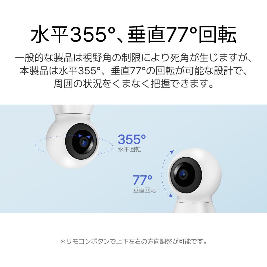 防犯カメラ ★2025NEW！新発売記念セール中★ ネットワークカメラ FINEVu JP90 見守りカメラ 500万画素 ペットカメラ 睡眠モード 自動追跡 爆買 |  | 09