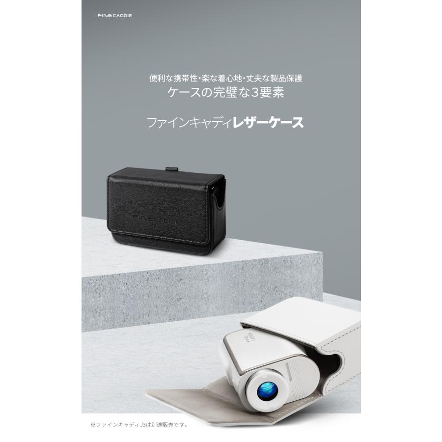 FineCaddie 【J3・J5対応】ゴルフレーザー距離計専用高級ケース FineCaddie 【J3・J5対応】ゴルフレーザー距離計専用高級ケース