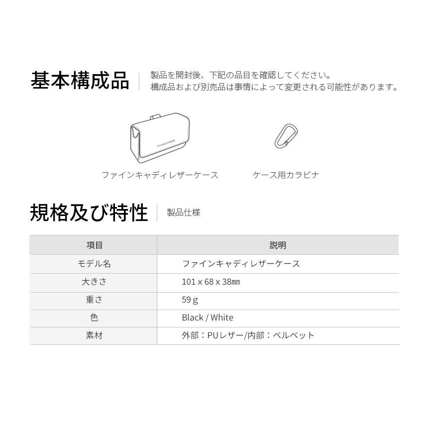 FineCaddie 【J3・J5対応】ゴルフレーザー距離計専用高級ケース FineCaddie 【J3・J5対応】ゴルフレーザー距離計専用高級ケース