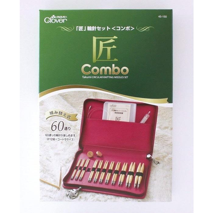 超特価激安 送料無料 Clover 匠 輪針セット コンボ 45 150 再再販 Kuljic Com