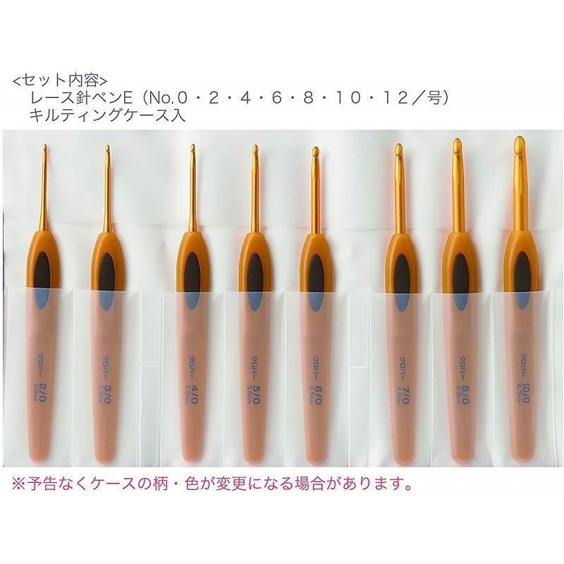 クロバー（Clover） カギ針[ペン-E]セット8本入 43-606 : ファイン