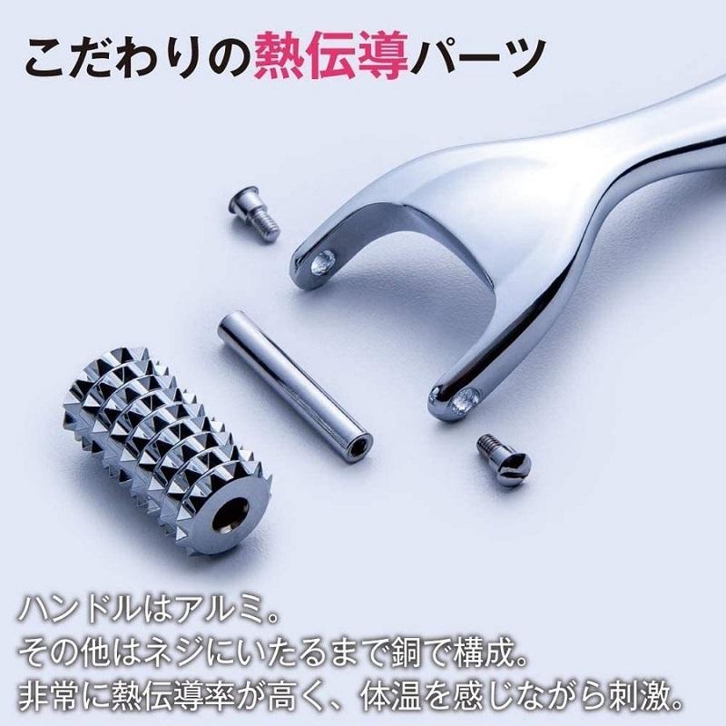 アルファックス 熱伝導トリートメントローラー シルバー AP-707837