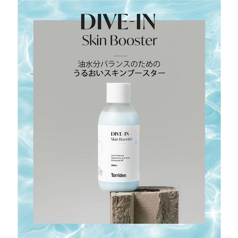 化粧水・ローション・トナー Torriden DIVE IN Skin Booster 50mL Torriden Dive-in Low Molecular Hyaluronic Acid Skin Booster
