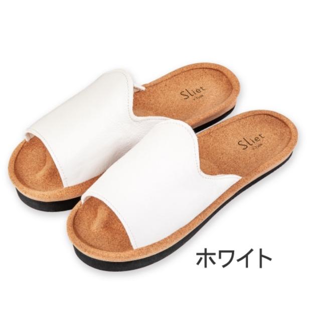 卸売 アルファックス スリエット Y Type ホワイト 送料無料