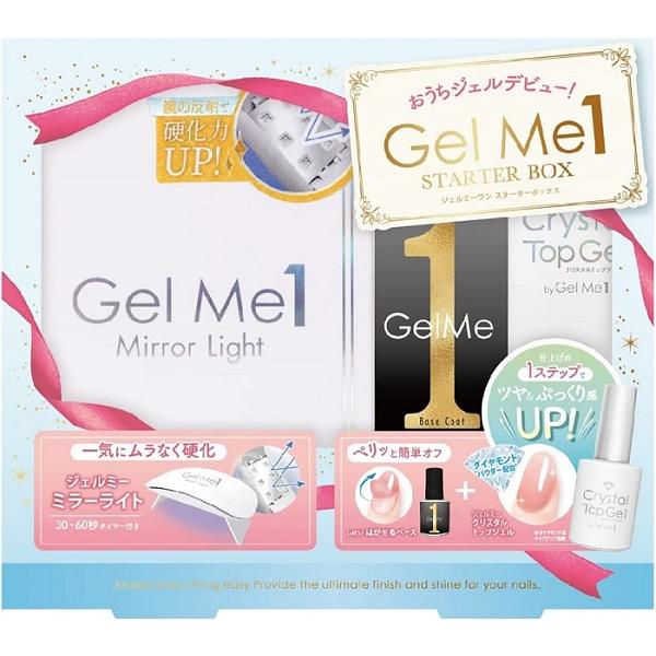 Gel Me1 ジェルミーワン スターターボックスC（Yahoo!・ファインコスメセレクション）