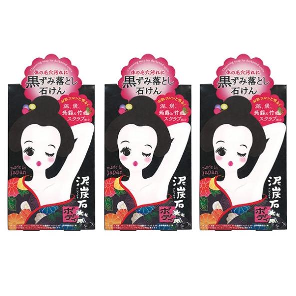 ペリカン石鹸 黒ずみ落とし石けん 100g 泥炭石ボディスクラブ石鹸 3個