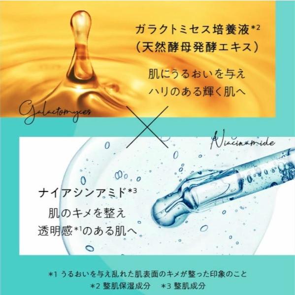 ピュレア クリアエッセンスマスク 7枚入×3個セット : ファインコスメ