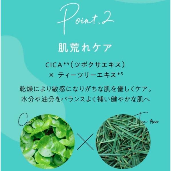 ピュレア クリアエッセンスマスク 7枚入×3個セット : ファインコスメ