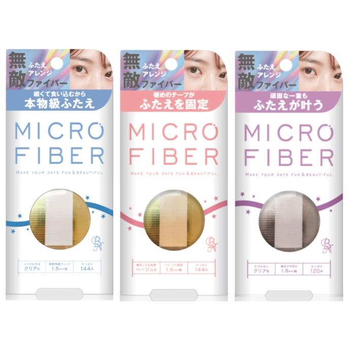 ビー・エヌ（BN） マイクロファイバーBN 二重テープ ふたえテープ