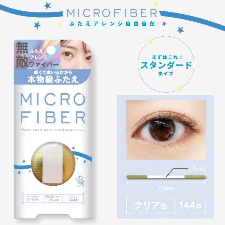 ビー・エヌ（BN） マイクロファイバーBN 二重テープ ふたえテープ