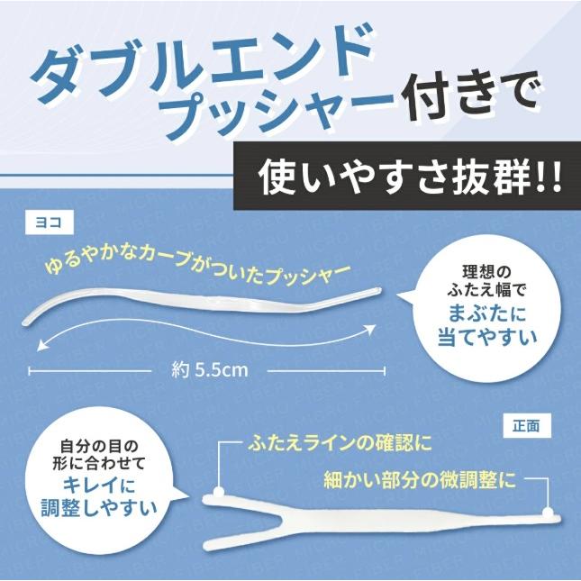 ビー・エヌ（BN） マイクロファイバーBN 二重テープ ふたえテープ