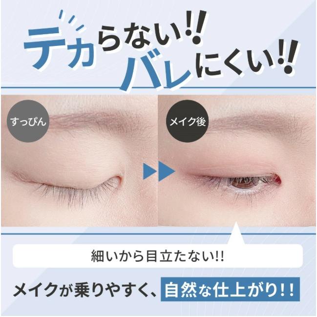 ビー・エヌ（BN） マイクロファイバーBN 二重テープ ふたえテープ