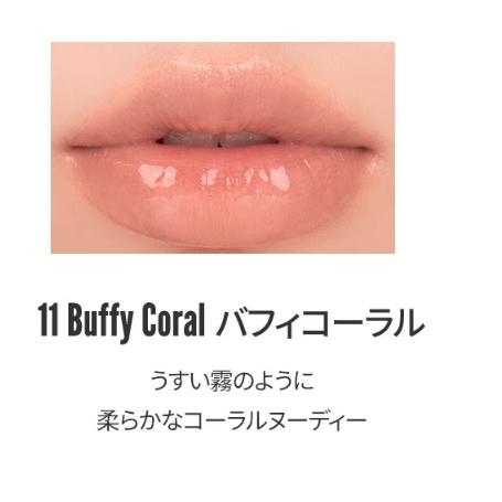 rom＆nd rom&nd ロムアンド グラスティング メルティングバーム