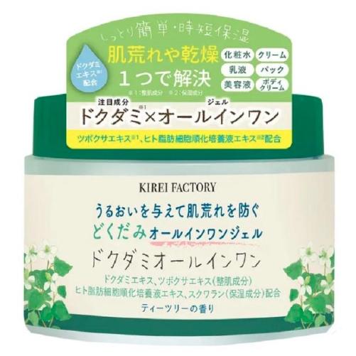 キレイファクトリー ドクダミオールインワン KFDM-02 (ジェルクリーム