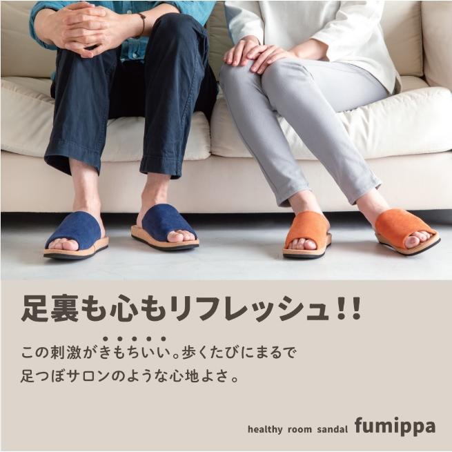 ヘルシールームサンダルふみっぱ fumippa01メガ　青竹踏みのような感覚で足裏をほぐしたい方にオススメ　アルファックス｜finecosmeselection｜04