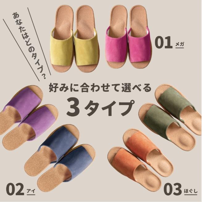 アルファックス ヘルシールームサンダルふみっぱ fumippa01メガ アルファックス ヘルシールームサンダルふみっぱ fumippa01メガ