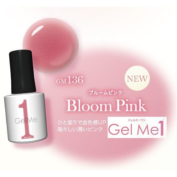 Gel Me1 GelMe1 ジェルミーワン136 ブルームピンク : ファインコスメ