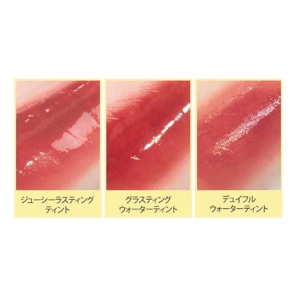 ロムアンド　ティント　メルティングバーム rom＆nd rom&nd ロムアンド グラスティング メルティングバーム