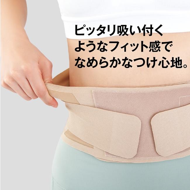 アルファックス お医者さんの腰サポーター ピタ肌腰用サポーターアル