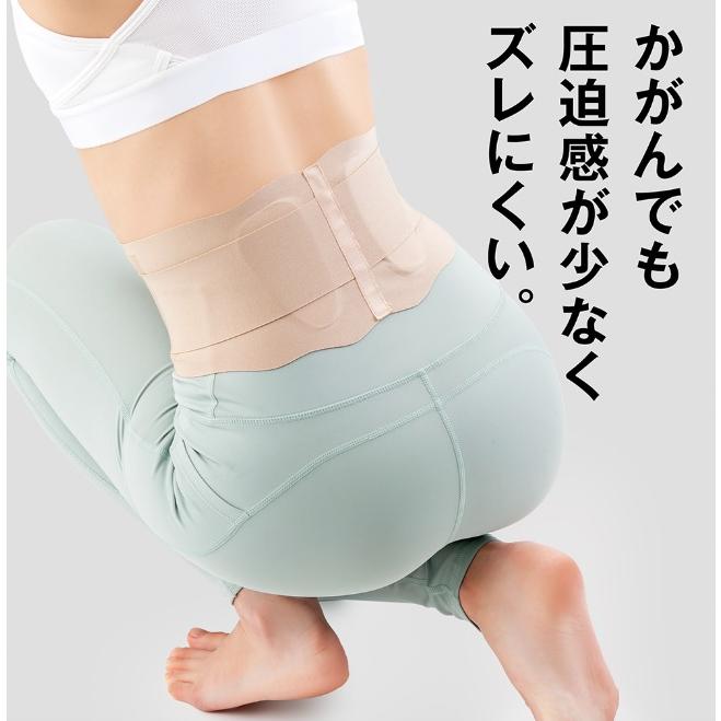 アルファックス お医者さんの腰サポーター ピタ肌腰用サポーターアル