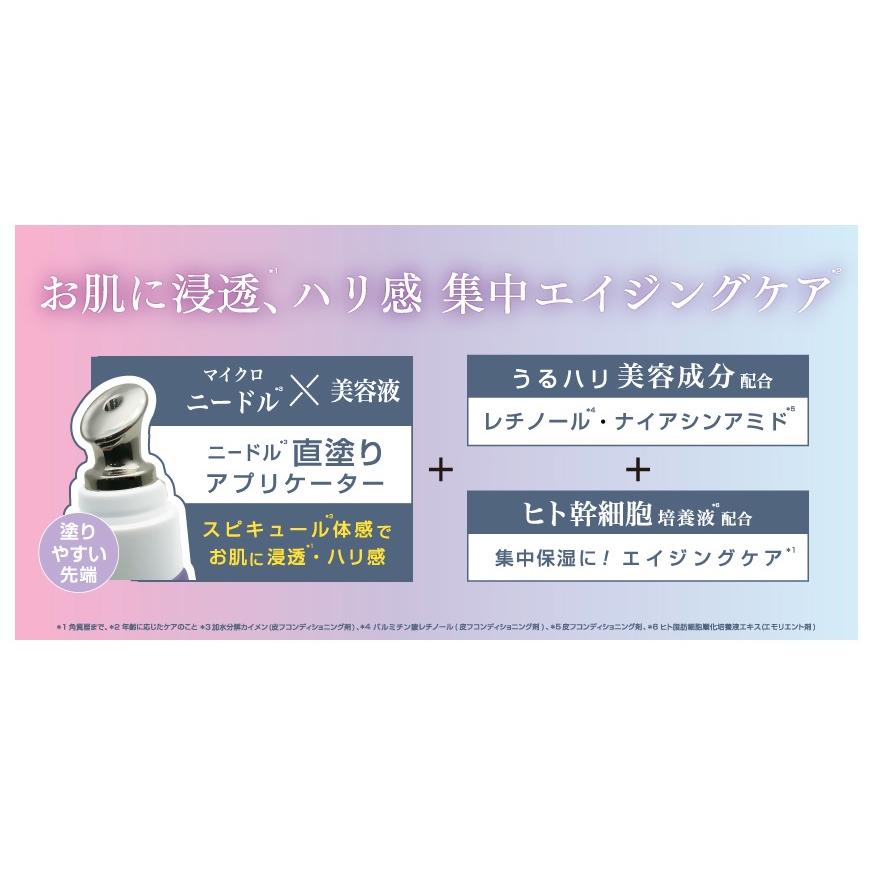 ビューティーワールド（Beauty World） STアガルーシND美容液20mL 潤い