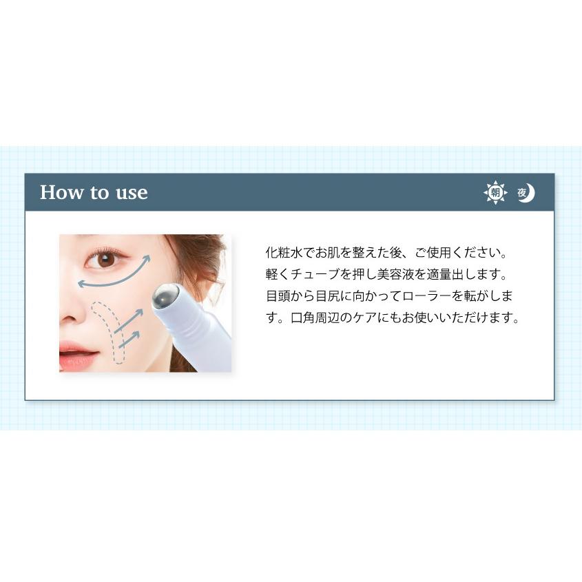 ビューティーワールド（Beauty World） STアガルーシ美容液ローラー