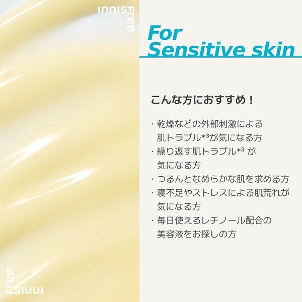 innisfree　イニスフリー　レチノールシカリペアセラム　30ml｜finecosmeselection｜04