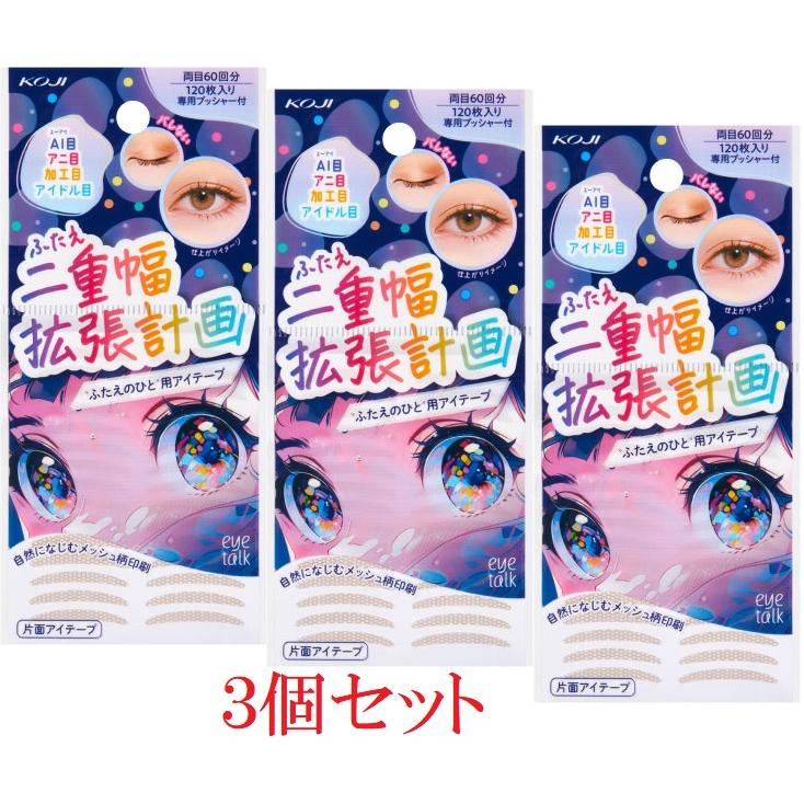 か*り様 新品✨ KOJI コージー アクティブアイトーク II 13ml 廃盤 か*り様 新品✨ KOJI コージー アクティブアイトーク II 13ml 廃盤