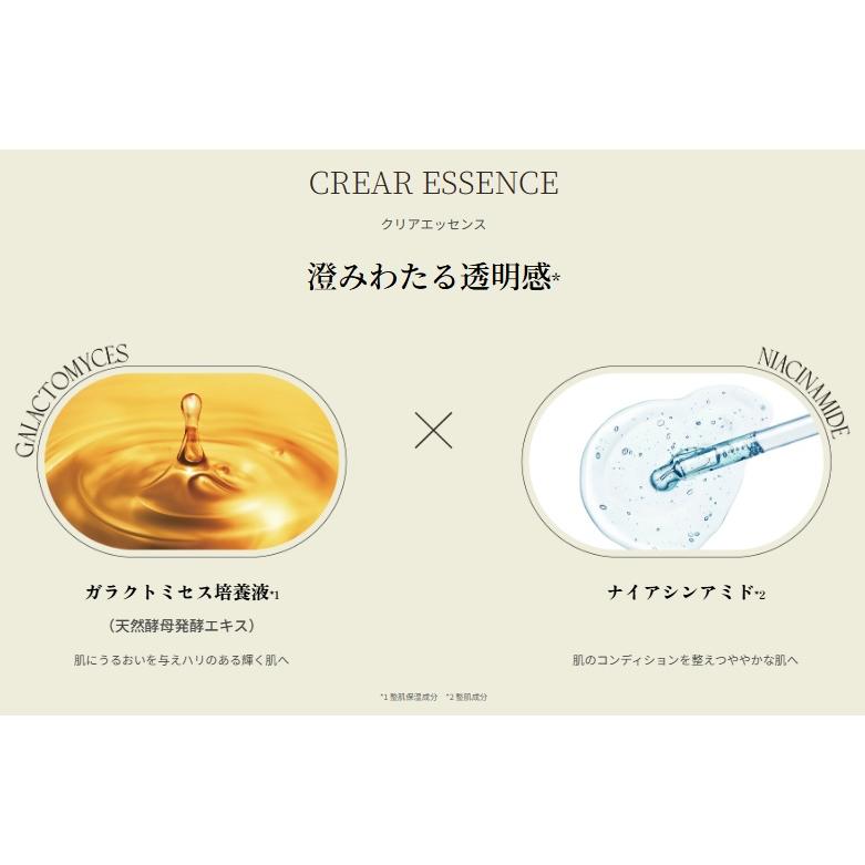 ピュレア ピュレア クリアエッセンス セラム50ml美容液 : ファイン