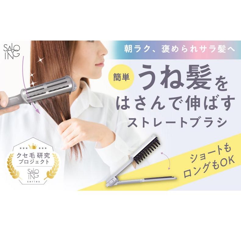 ビューティーワールド（Beauty World） STサロイング クリップ