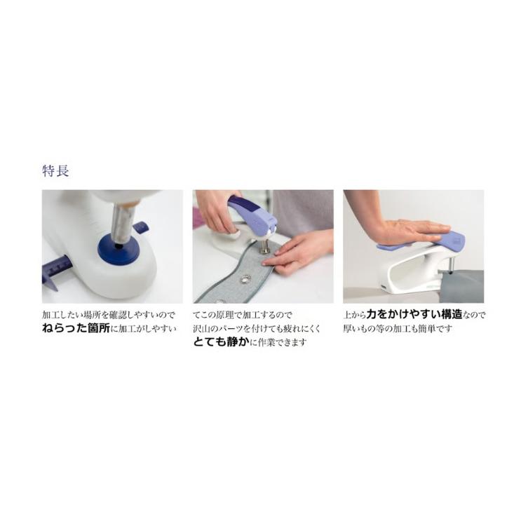 Prym プリム(Prym) Vario Creative Tool 家庭用ハンドプレス機 390903